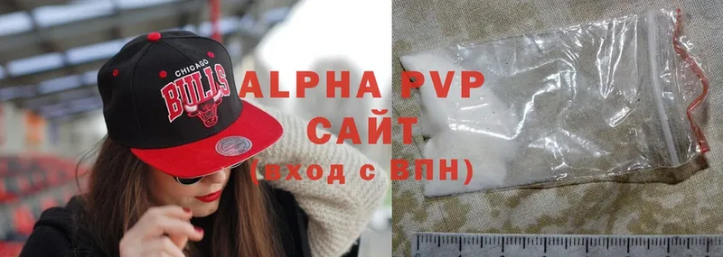 Alpha-PVP СК КРИС  Заозёрный 