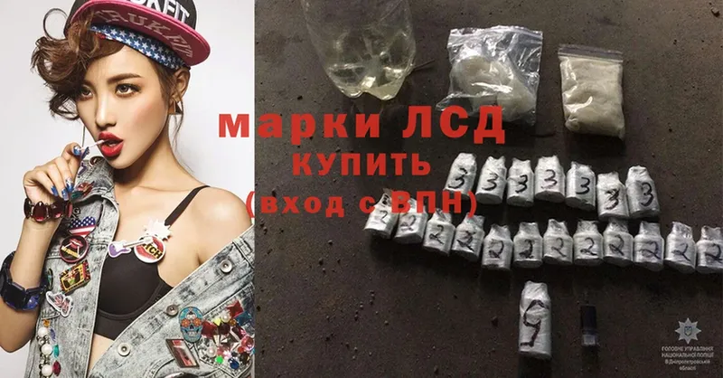 ЛСД экстази ecstasy  мега вход  Заозёрный  как найти закладки 